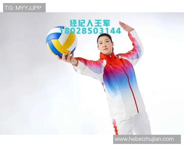 亚运会特别报道：北京排球队的成长故事
